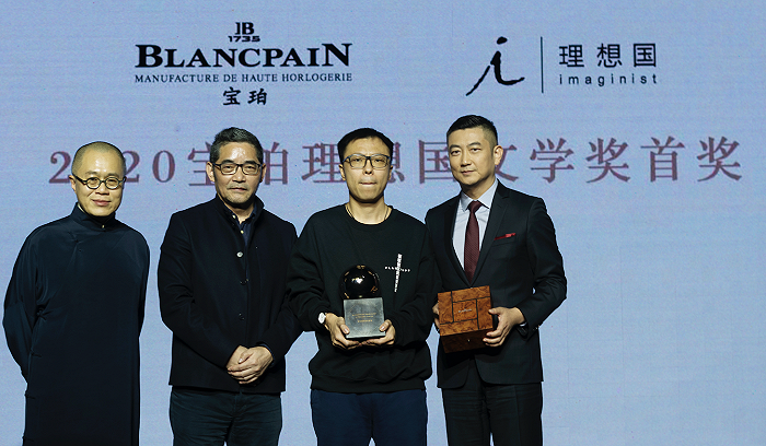 双雪涛获第三届宝珀理想国文学奖称文学给电影的营养还远远不够