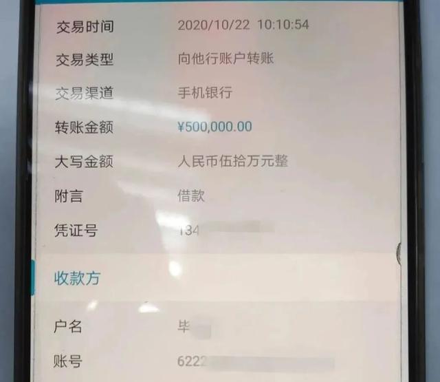 辽宁老太银行卡突然多了50万,蒙圈了!真相是