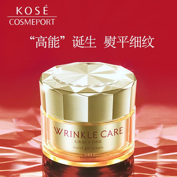 各产品线双十一齐发力 高丝魅宝直击消费痛点