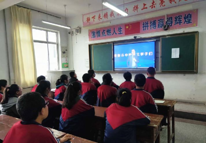 俞敏洪面向甘肃省3000多名高三学生带来双师直播课