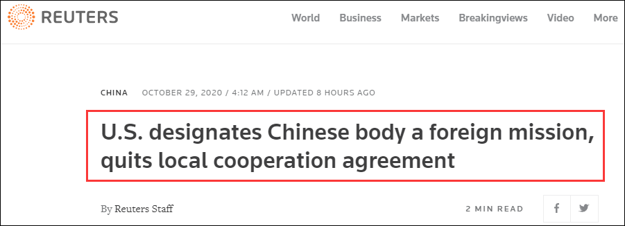 路透社报道截图