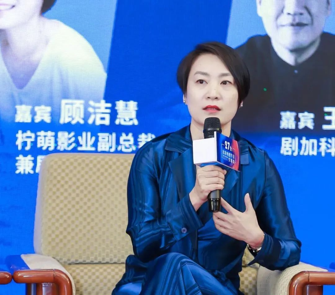 对于类型化的过程,柠萌影业副总裁兼剧本中心总监顾洁慧表示,有一些是