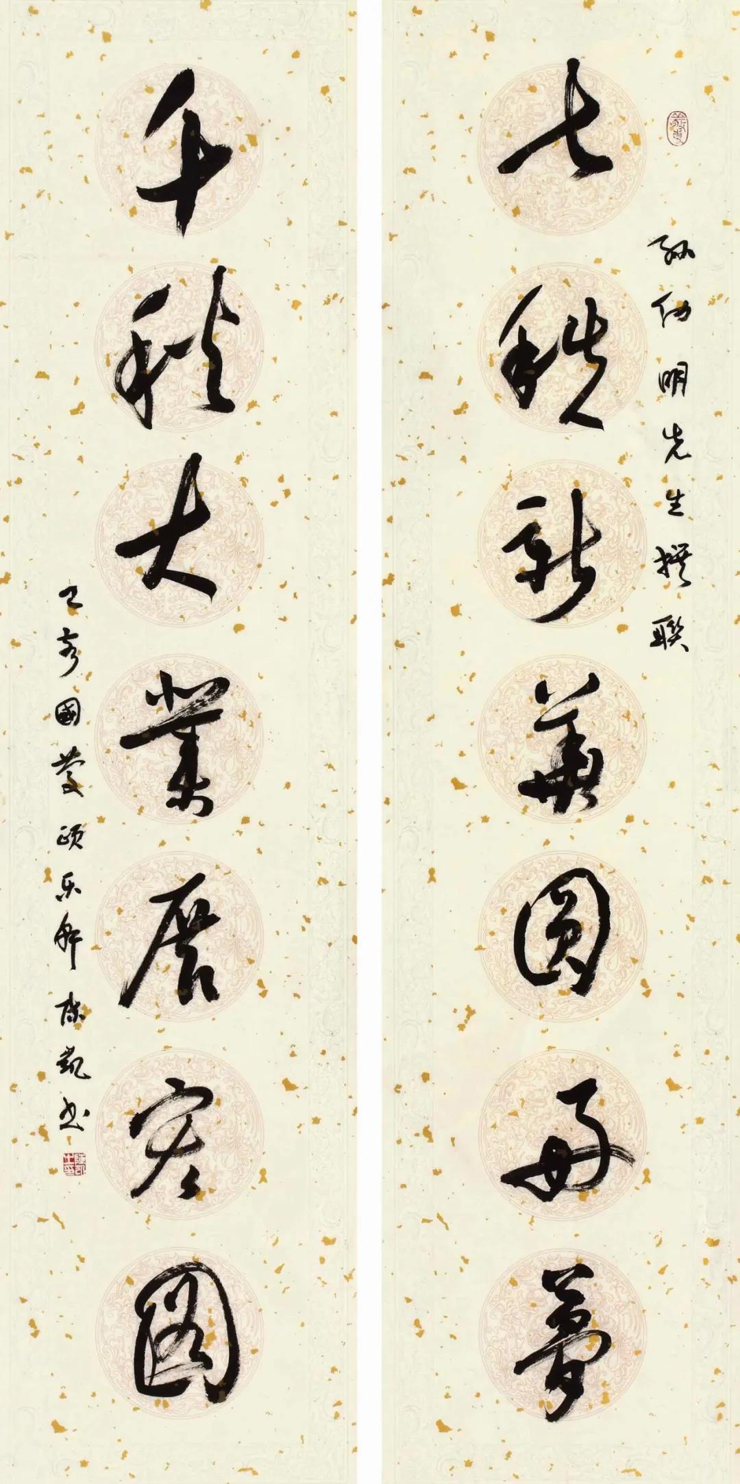 陈凯临创楹联书艺庚子展|文艺奖|书法|陈凯书法_新浪新闻