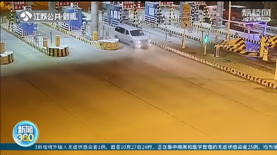 南通男子开车蹭ETC逃费191次 被判刑8个月休闲区蓝鸢梦想 - Www.slyday.coM