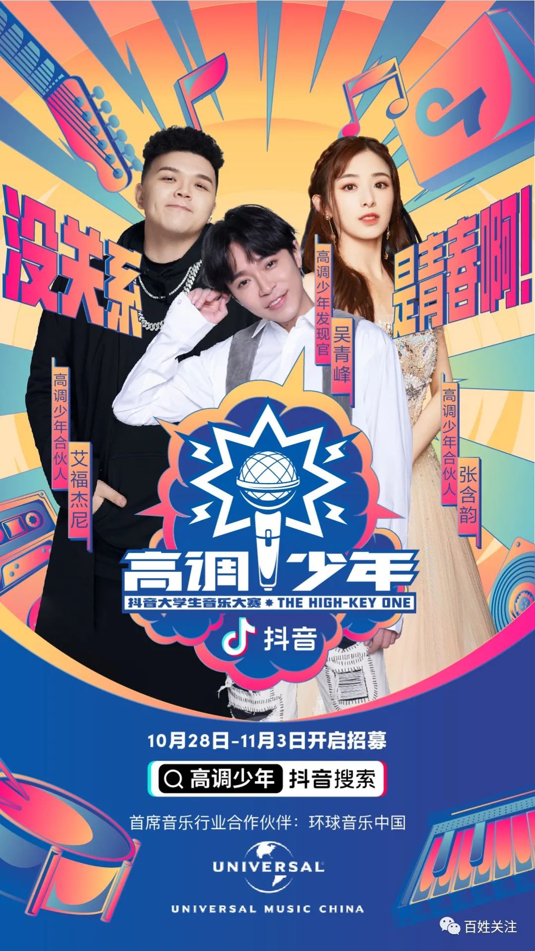 抖音排名前十歌排名_2020抖音最火英文歌曲排行榜2020年抖音最火的歌曲前