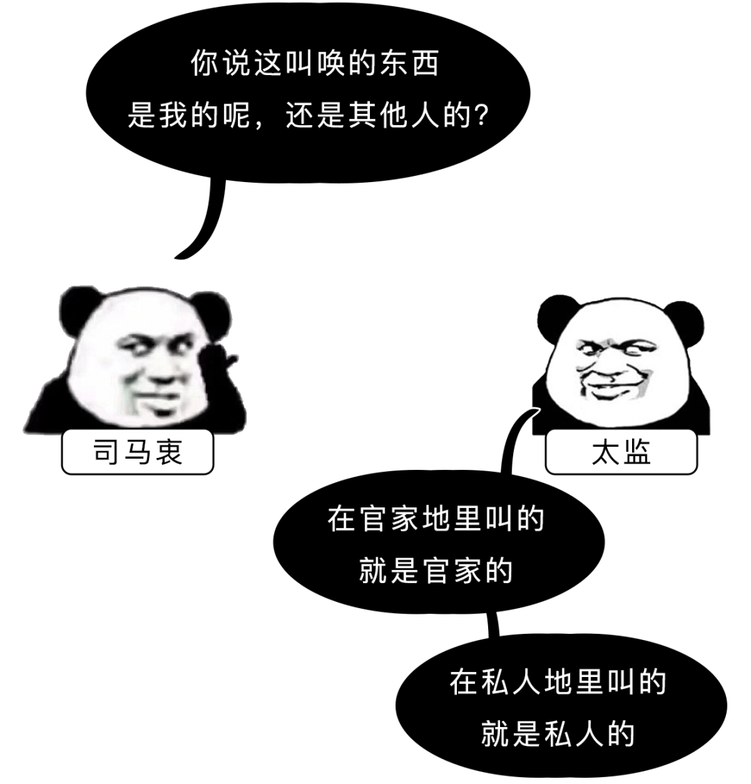 古代的沙雕皇帝到底有多蠢