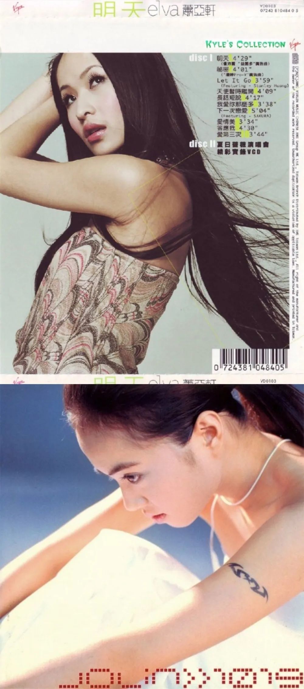 梦回千禧年 王菲也画过的y2k妆容又流行了?