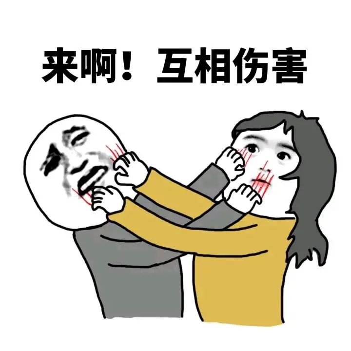 整栋楼都跟着遭殃….