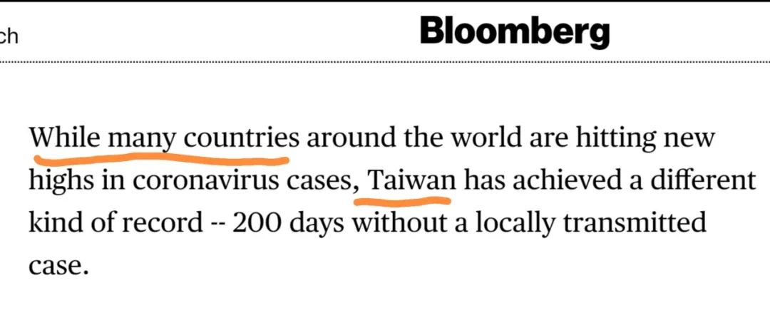 （图为彭博社在文章中多处直接将台湾说成是一个“国家”，其中一个来自澳大利亚的受访者甚至还称台湾是国际上的“主要国家”）