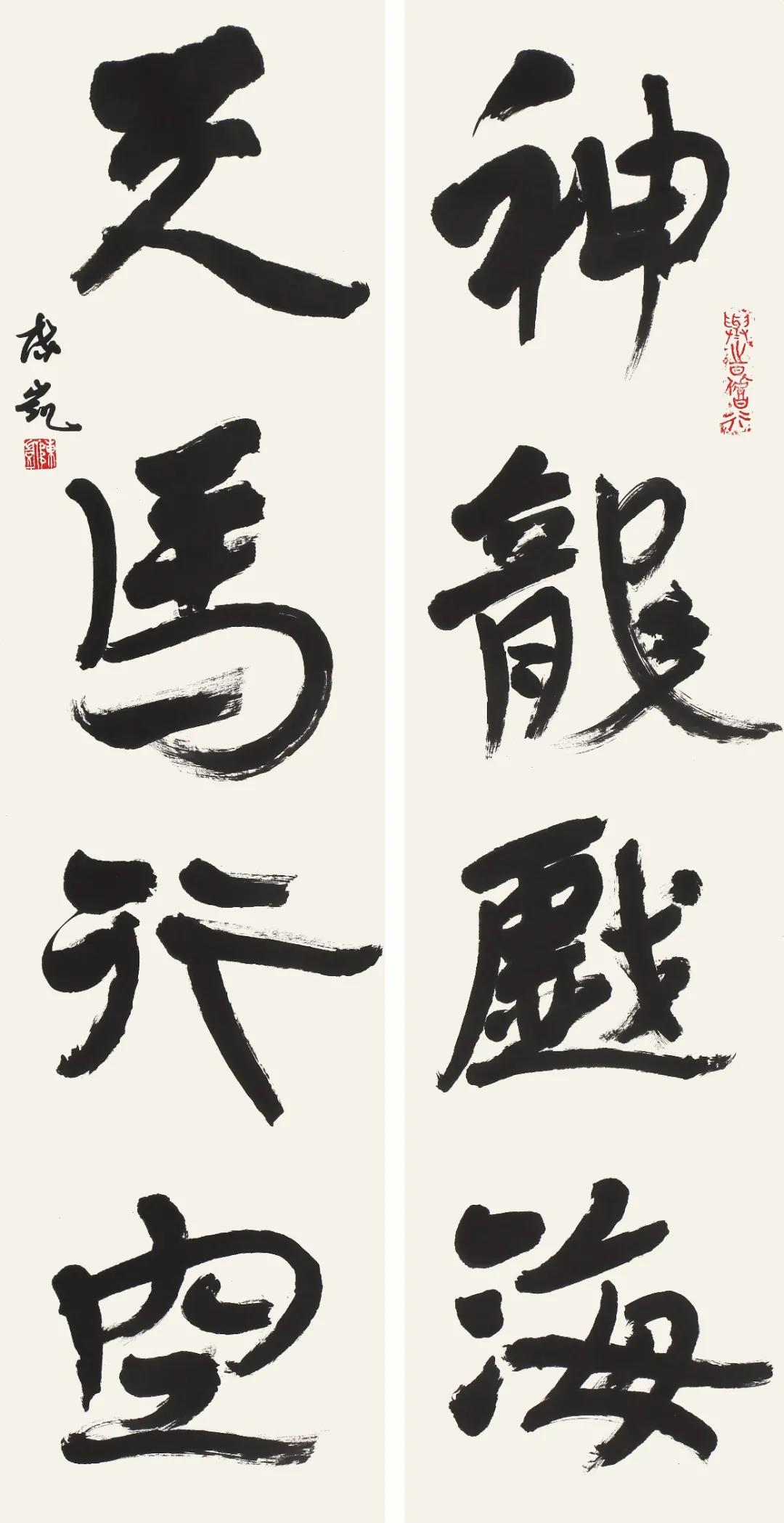 陈凯临创楹联书艺庚子展|文艺奖|书法|陈凯书法_新浪新闻