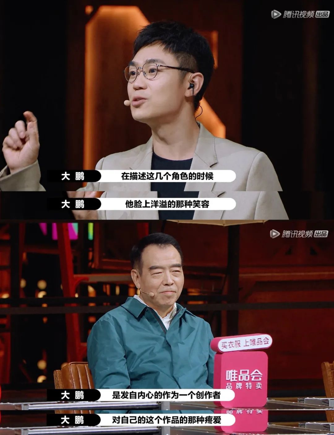 陈凯歌晚节不保谁说的