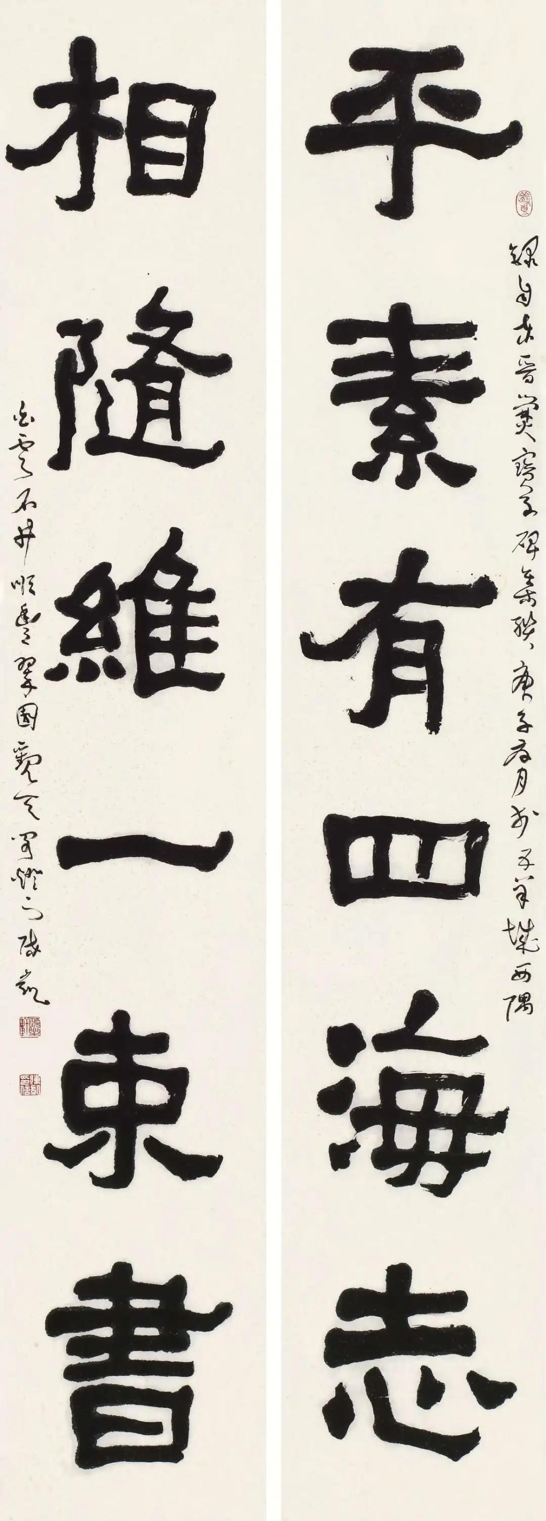 陈凯临创楹联书艺庚子展|文艺奖|书法|陈凯书法_新浪新闻