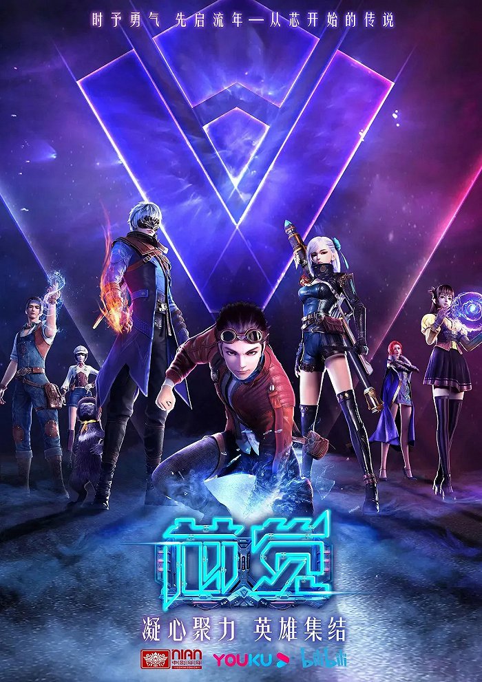 做了4年b站54分芯觉太难了