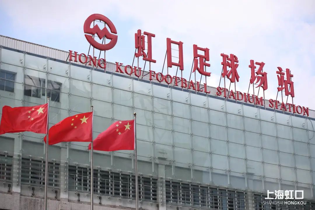 北外滩滨江,虹口足球场……五星红旗在上海虹口这些地方飘扬