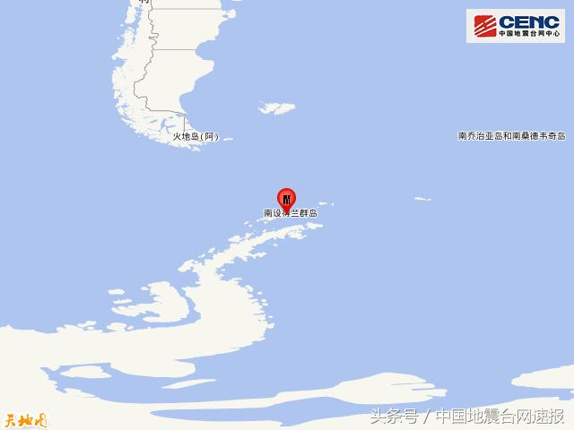 南设德兰群岛发生5.7级地震