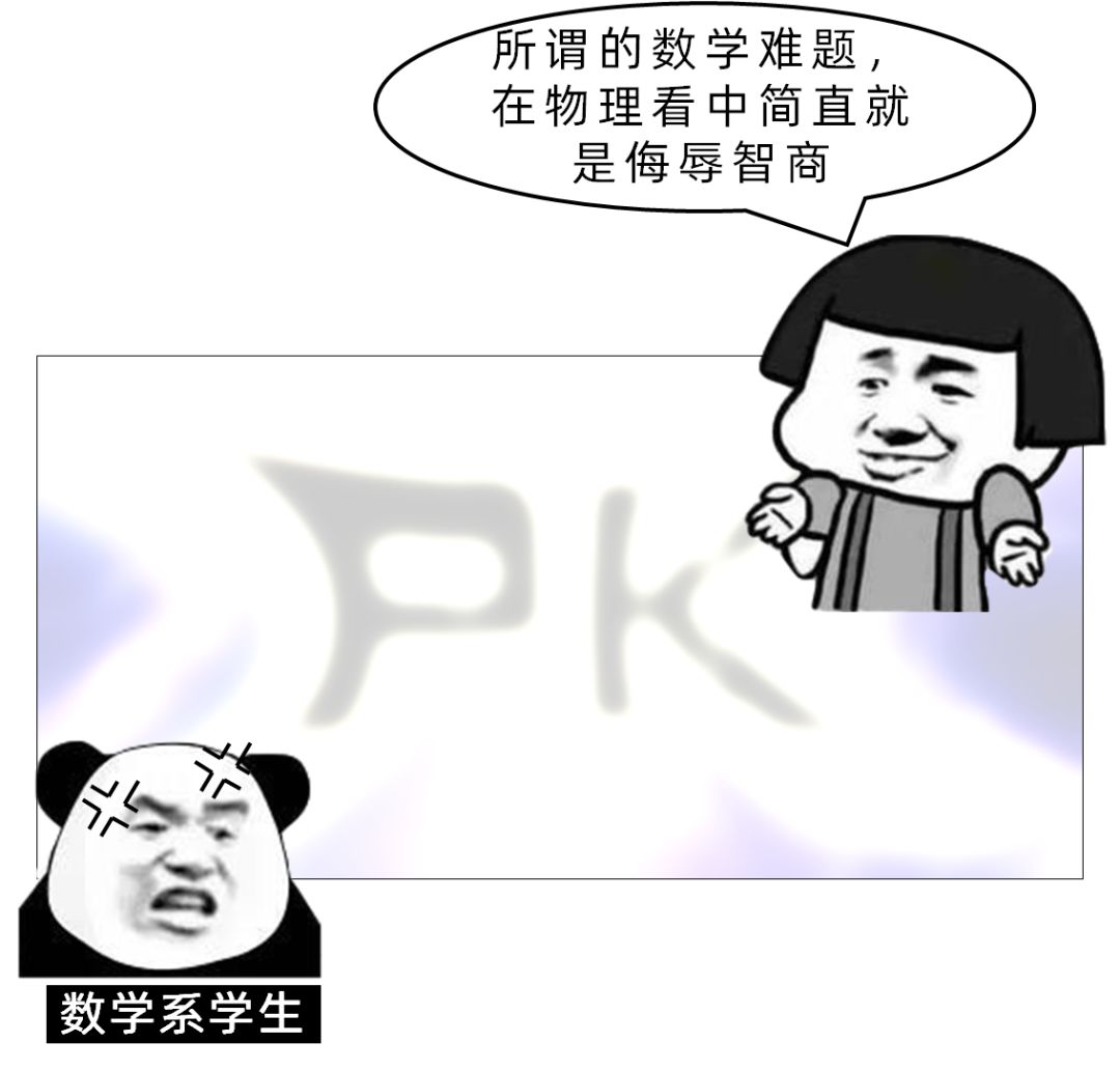 数学|物理|数学系_新浪新闻