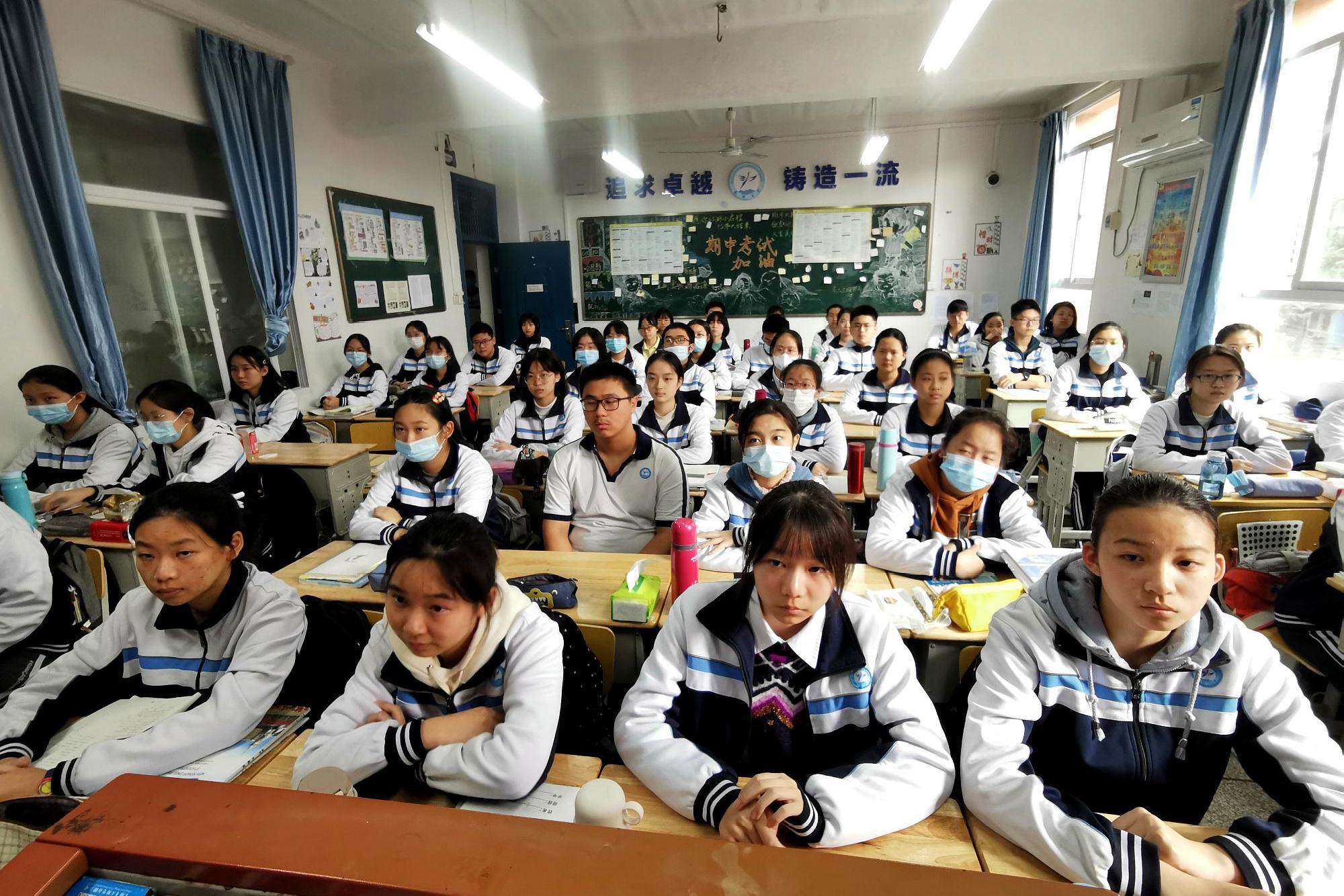 武钢三中师生收看十九届五中全会公报新闻发布会直播