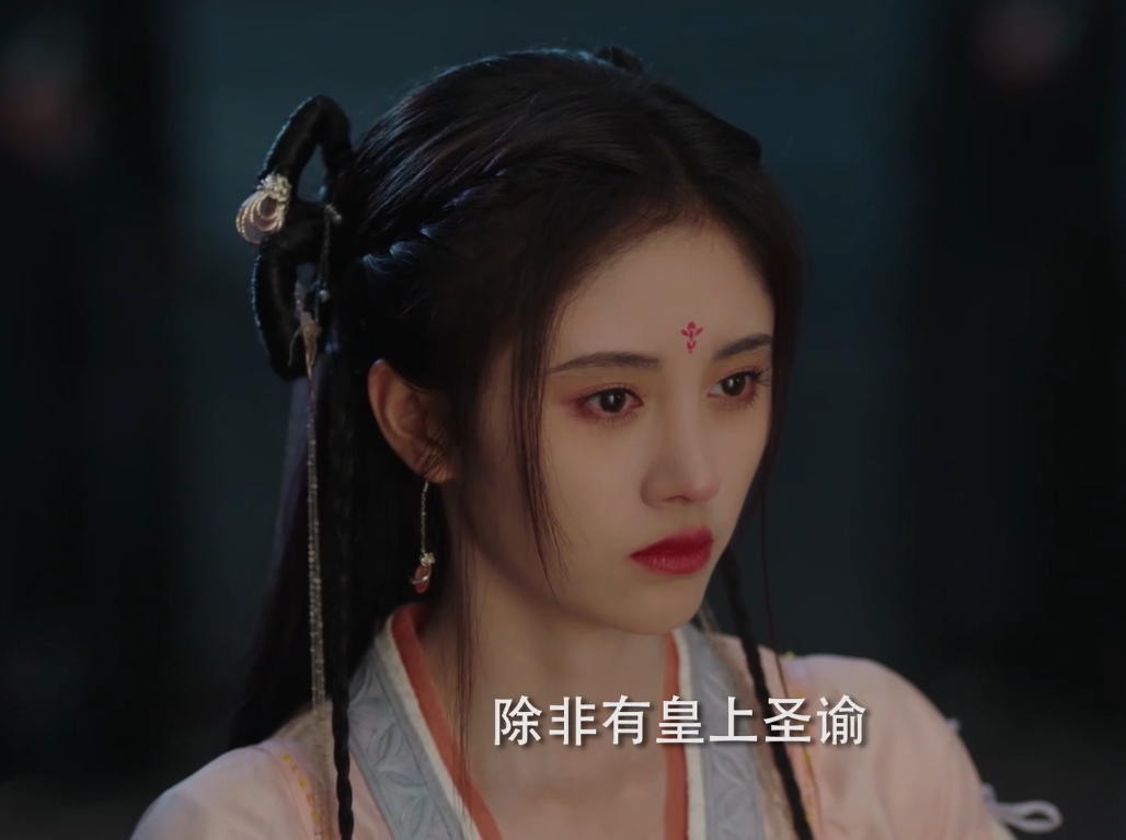 《如意芳霏》肃王赠"扇"甜蜜告白傅容,"白宣cp"地咚撒糖