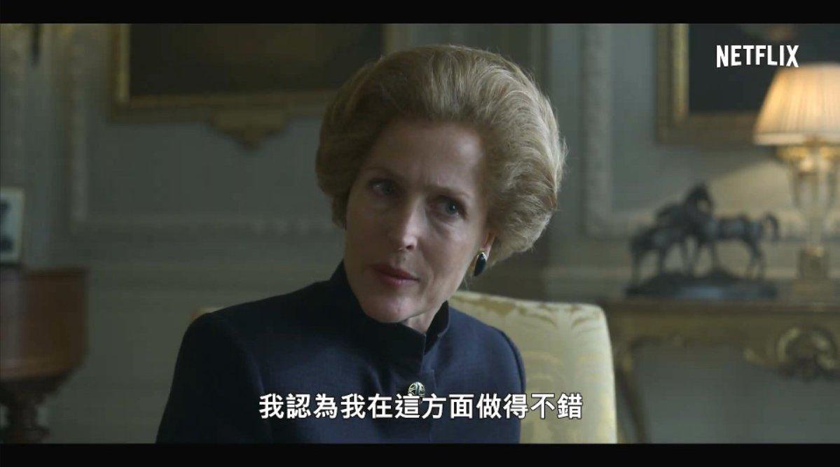 《王冠》(the crown)第四季发布正式预告片