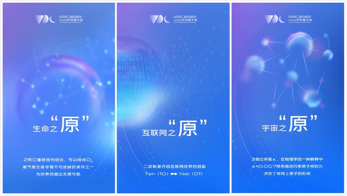 极客阵营再添一员！vivo OS是否与MIUI、EMUI会有一拼？