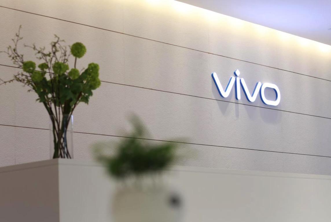 2020别再哭“穷”！！！看vivo 50亿研发总部提升国产手机实力！