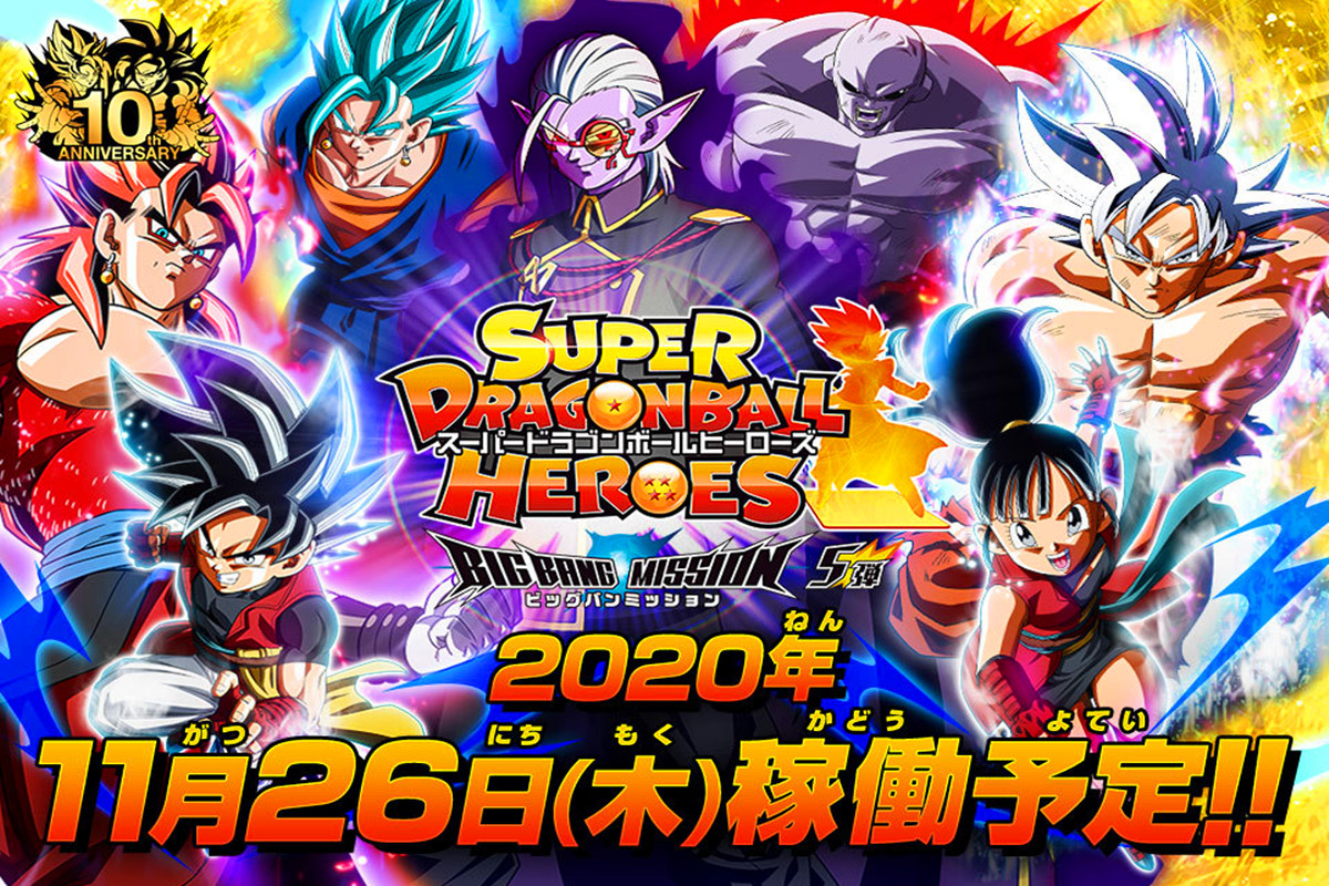 超龙珠英雄最新排行_超龙珠英雄:弗化身成为暗黑之主,超蓝贝吉特和超四(2)