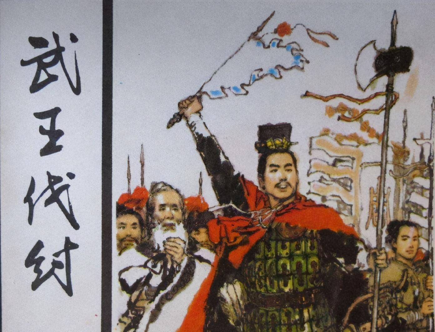 武王伐纣时牧野之战是一场生死较量为何周人却前歌后舞