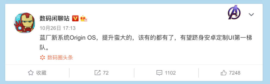 极客阵营再添一员！vivo OS是否与MIUI、EMUI会有一拼？