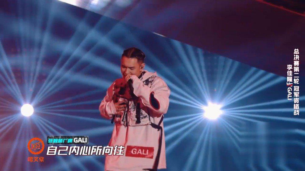 gali的表演《1992》完整版. "快点把gali记下吧"