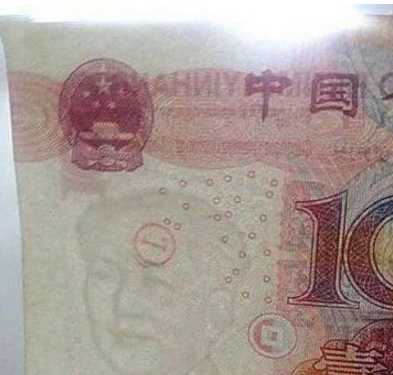 女子拿100块钱去买东西,被说是假钱,鉴定后值一套两居室了