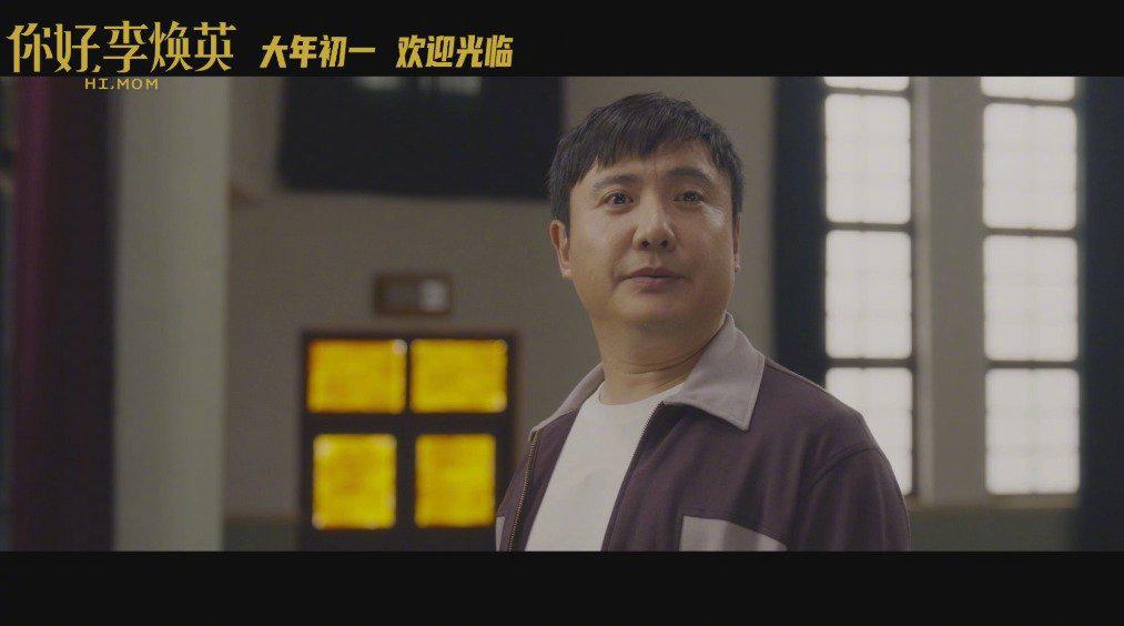 来感受下沈腾字正腔圆的播音腔!