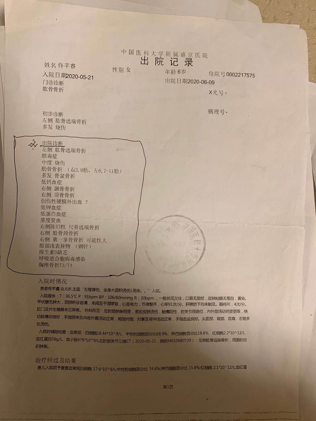 比利时决定启动全国二次封锁-WordPress极简博客