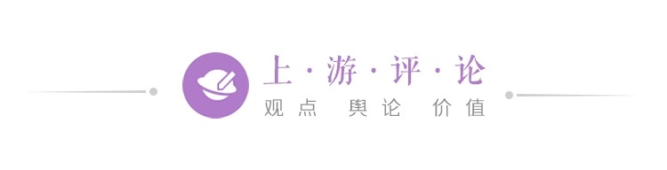 上游评论：水利站招“艺术类技术员”，杜绝“萝卜招聘”根在整治灰色地带