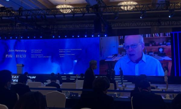 “硅谷教父”轩尼诗：实现人工智能梦想需破解大脑密码