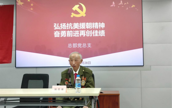 图说:抗美援朝志愿军老战士刘石安.王盛 摄