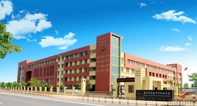 惠州市实验学校附属学校实景图当然,梵高的花园也没有让魏先生释