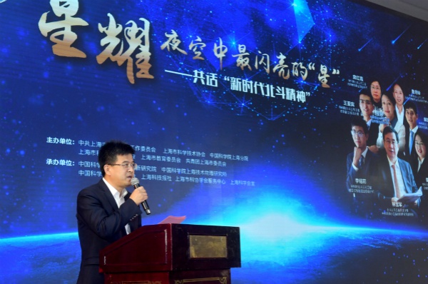 图说:上海市科技工作党委书记刘岩