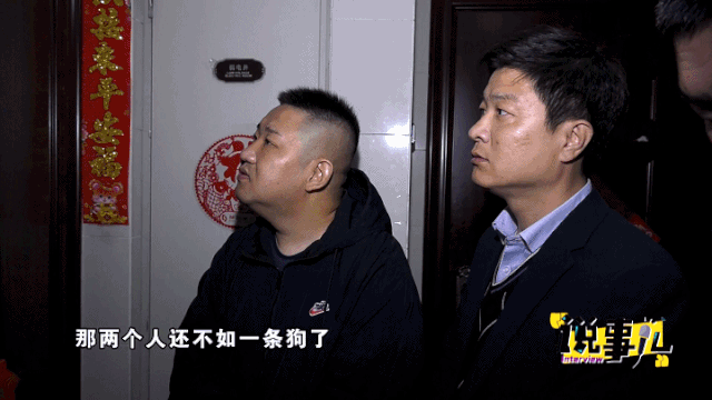 《二哥说事儿》 ——噪音不停扰 "震"得心发慌