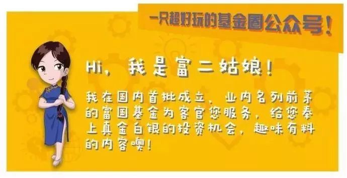 基金三季报答卷里藏着哪些投资线索？