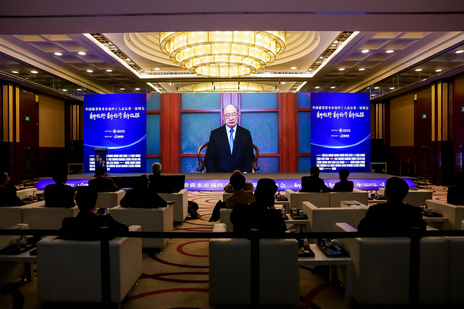 陈元:中国债券市场在基础制度、市场结构等方面仍存在短板