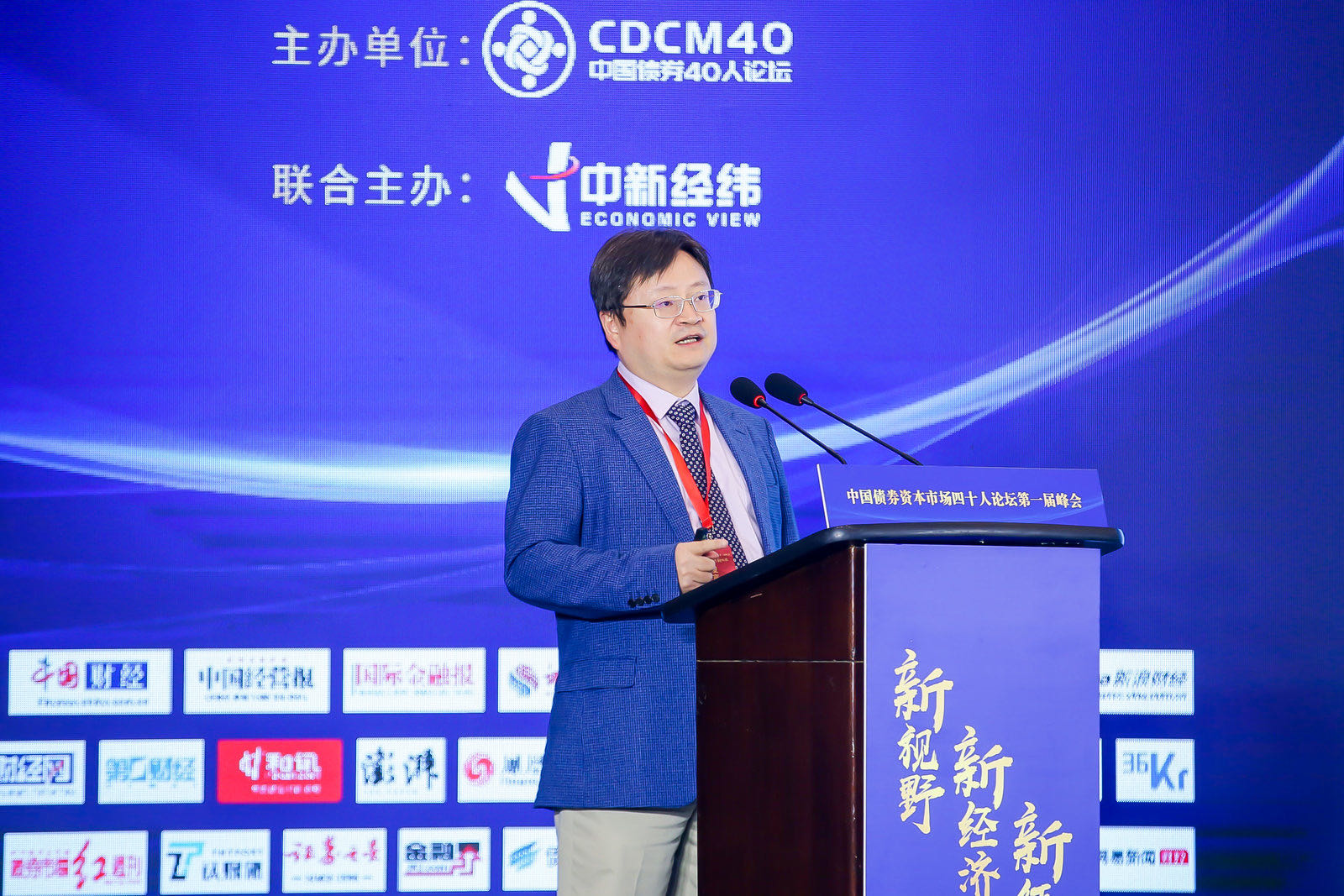 管涛：按市场化法治化国际化发展债市对人民币国际化意义重大