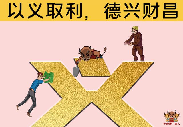 这十张图教会你该如何对待名利