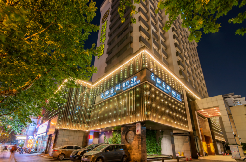 获评银鼎特色文化主题饭店 杭州书香世家酒店期待您的光临 书香 酒店 银鼎 新浪新闻 获评银鼎特色文化主题饭店 杭州书香世家酒店期待您的光临 书香 酒店 银鼎 新浪新闻