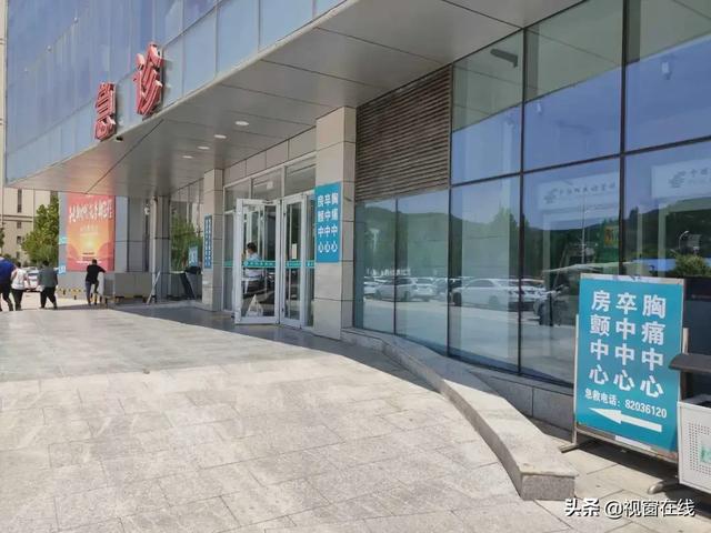 河北井陉县医院房颤中心通过国家级认证