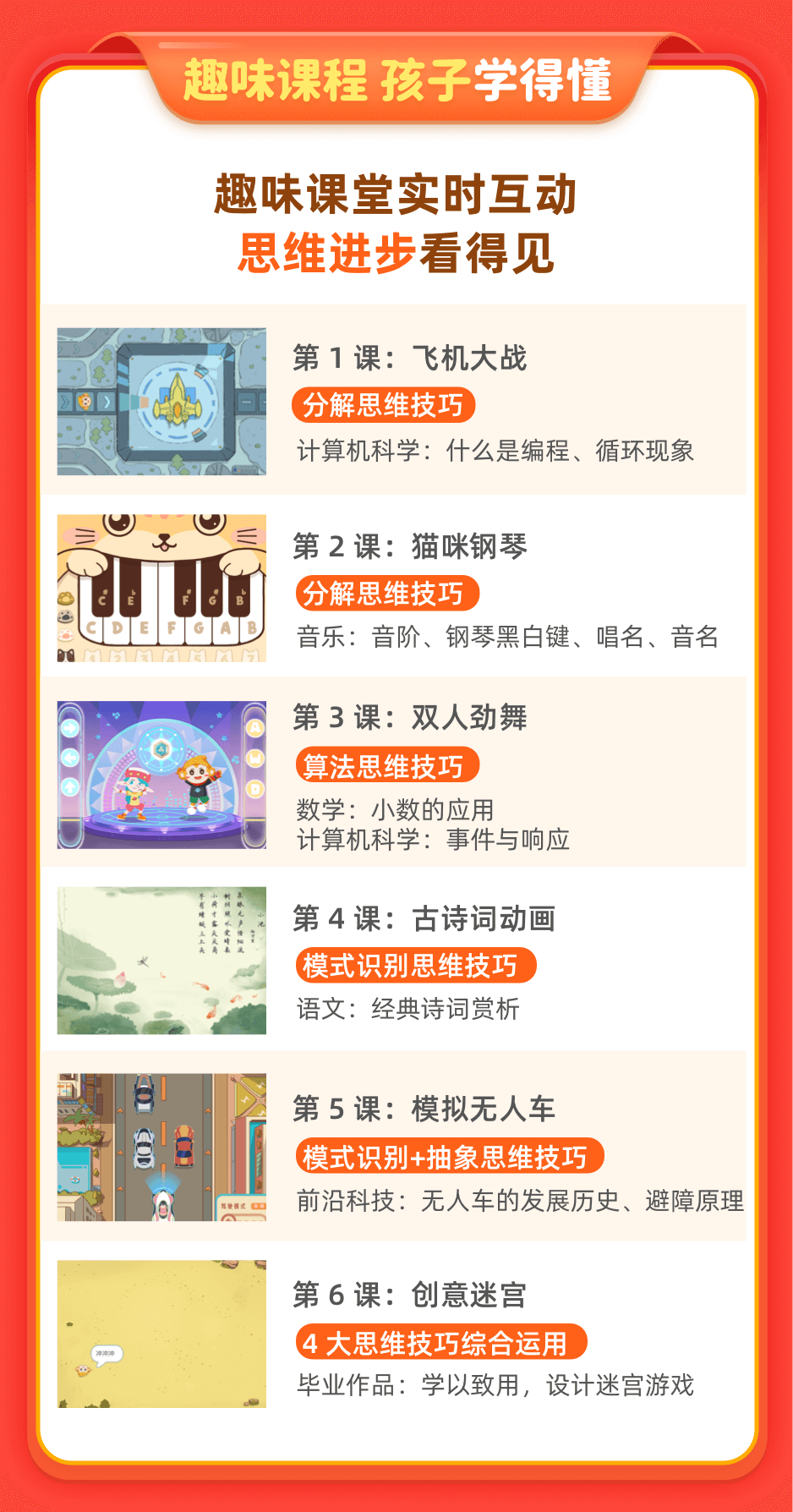 弯道超车 关键在这 新浪新闻