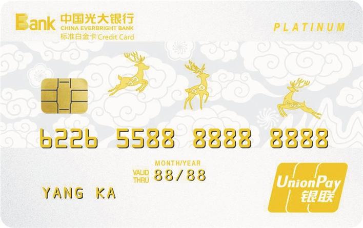 中国银行深圳市分行中银数字信用卡上榜理由中银数字信用卡是一款无