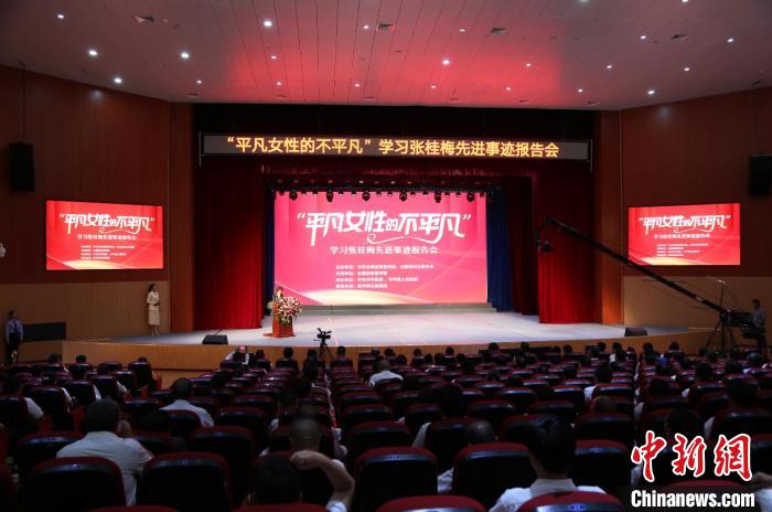 图为报告会现场。　刀志楠 摄