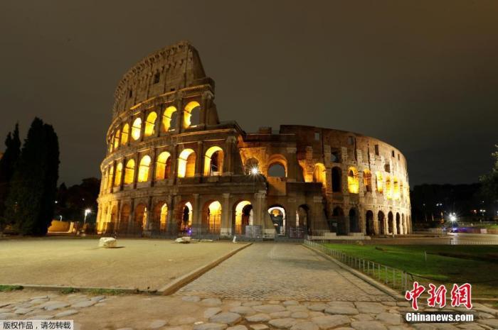 当地时间10月24日，意大利罗马，宵禁后的斗兽场四周空空荡荡。