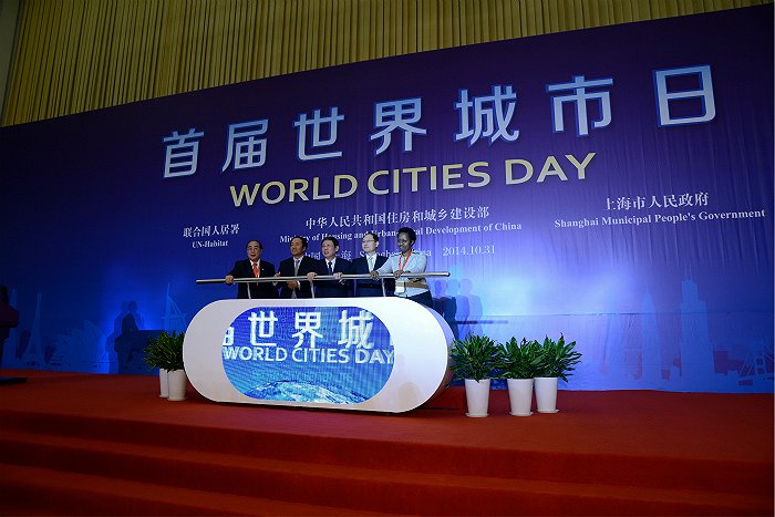 图片来源：世界城市日