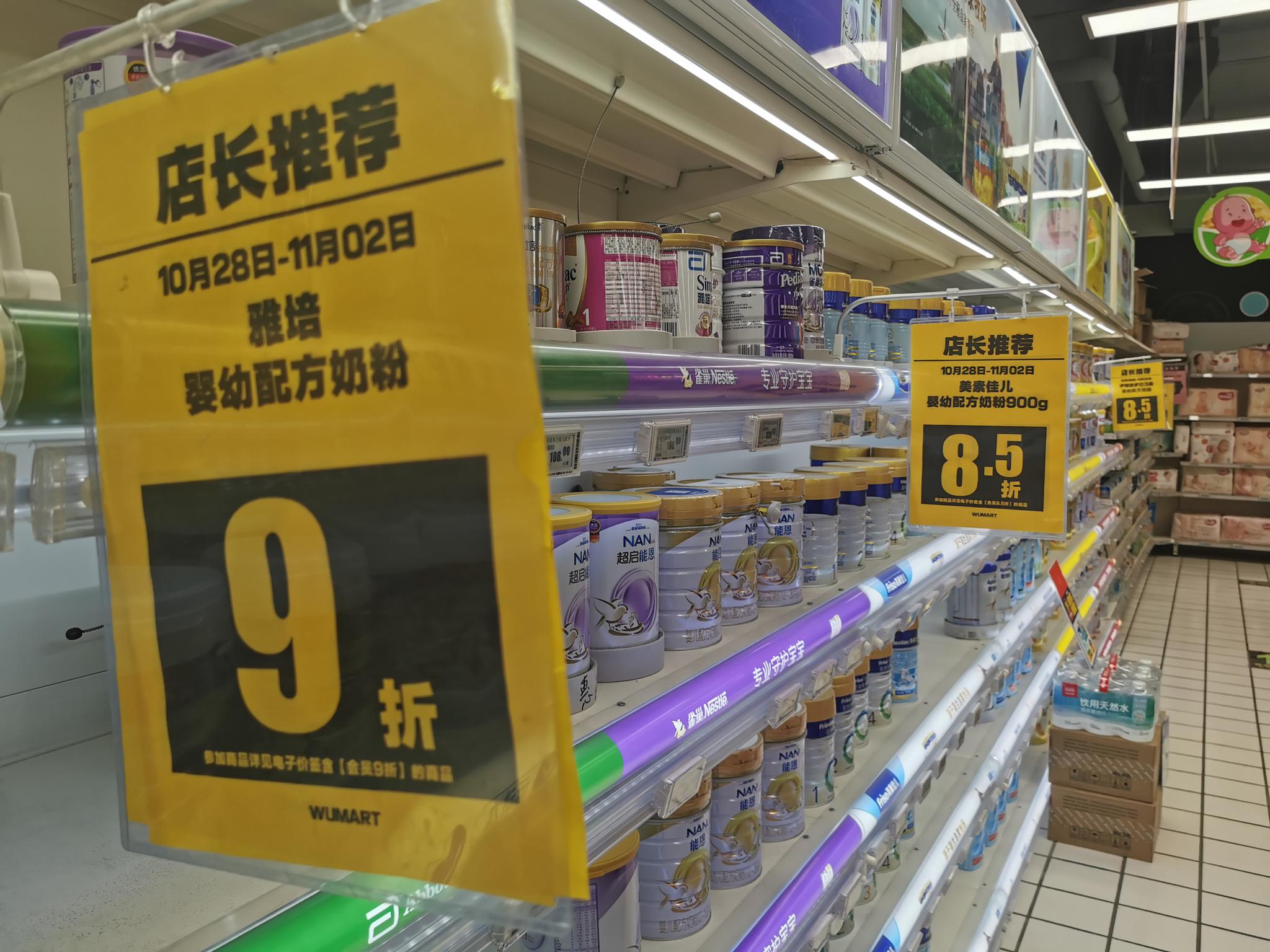 婴幼儿奶粉市场掀起价格战 商家直言拼的是“流血”速度